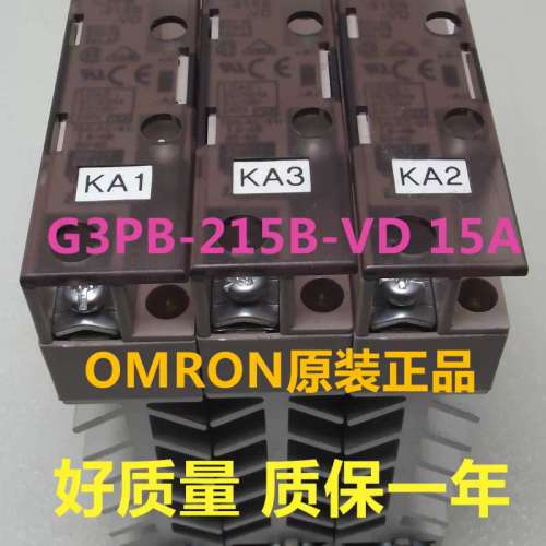 G3PB-215B-VD 15A 生产固态继电器 质保