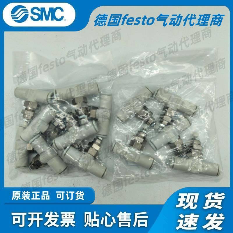 调速阀AS1001F/AS2001F/AS3001F/4001F-03/23/04/06/08/10/-3