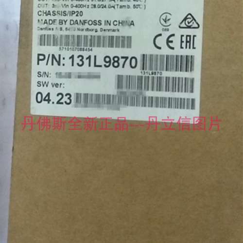 丹佛斯变频器FC-101P15KT4E20H4XXC  131L9870