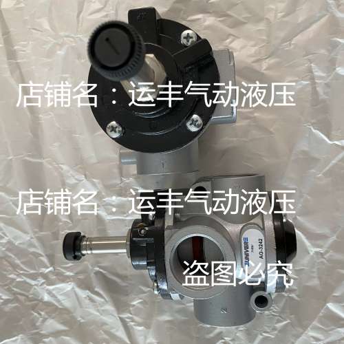 AG-3242意大利UNIVER电磁阀