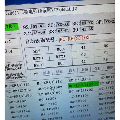 J2 J2S J3 J4 编码器 电机文件 修改ID
