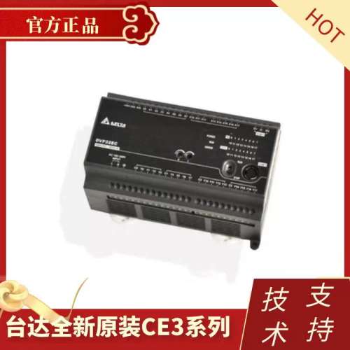 台达控制器EC3系列PLC DVP10 14 16 20 24 30 32 40 48 60EC00R3