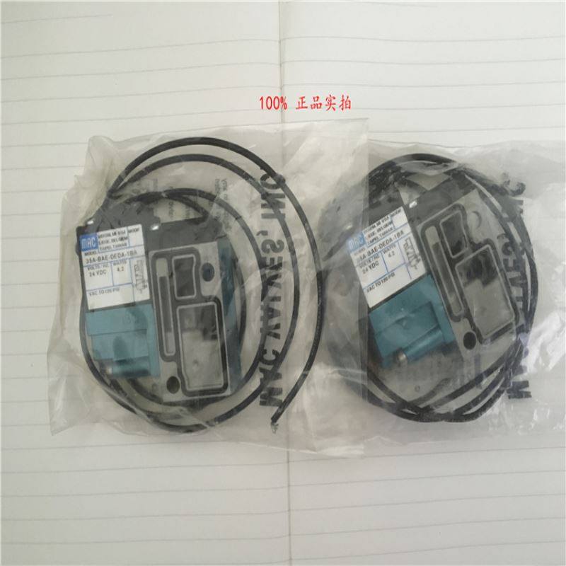 原厂电磁阀35A-BAE-DEDA-1BA无包装