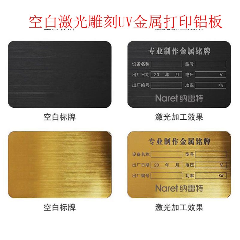 奖牌耗材印刷原材料金色银色腐蚀