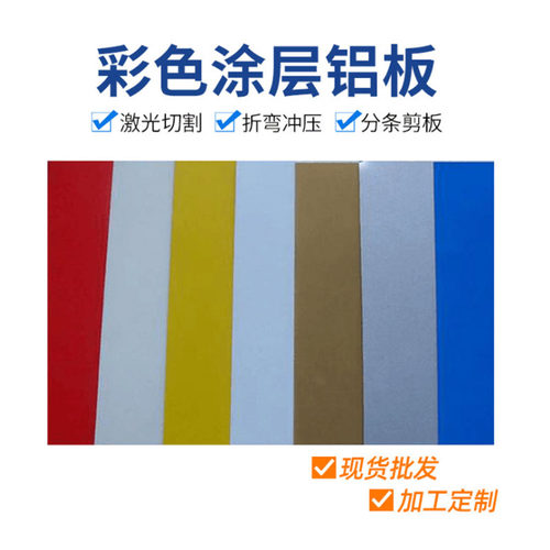 金属标牌铝牌奖牌铜牌定制定做