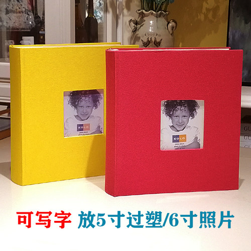 弥美6寸相册影集毕业纪念册