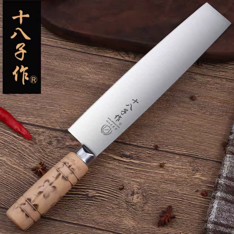 片鸭刀厨师刀十八子作