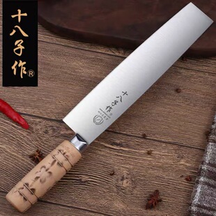 十八子作片鸭刀酒店厨师专用锋利烤乳猪分割厨片刀北京烤鸭片皮刀