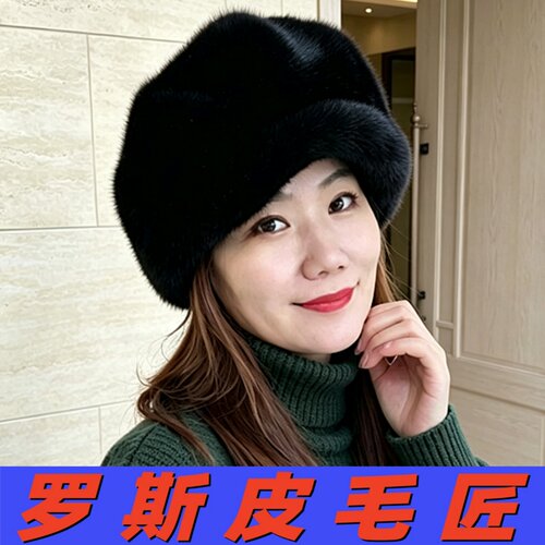 俄罗斯风格整张貂皮苏联折女貂帽