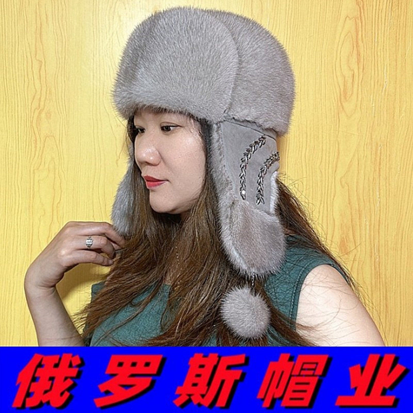 俄罗斯风格整张貂皮帽子女士冬季真水貂毛保暖护耳貂帽皮草雷锋帽,服饰配件/皮带/帽子/围巾,帽子,淘宝优惠券,粉丝福利购,淘宝优惠卷