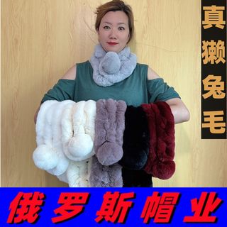 俄罗斯精品真獭兔毛围脖中老年女士儿童冬季保暖皮草围巾兔毛毛领