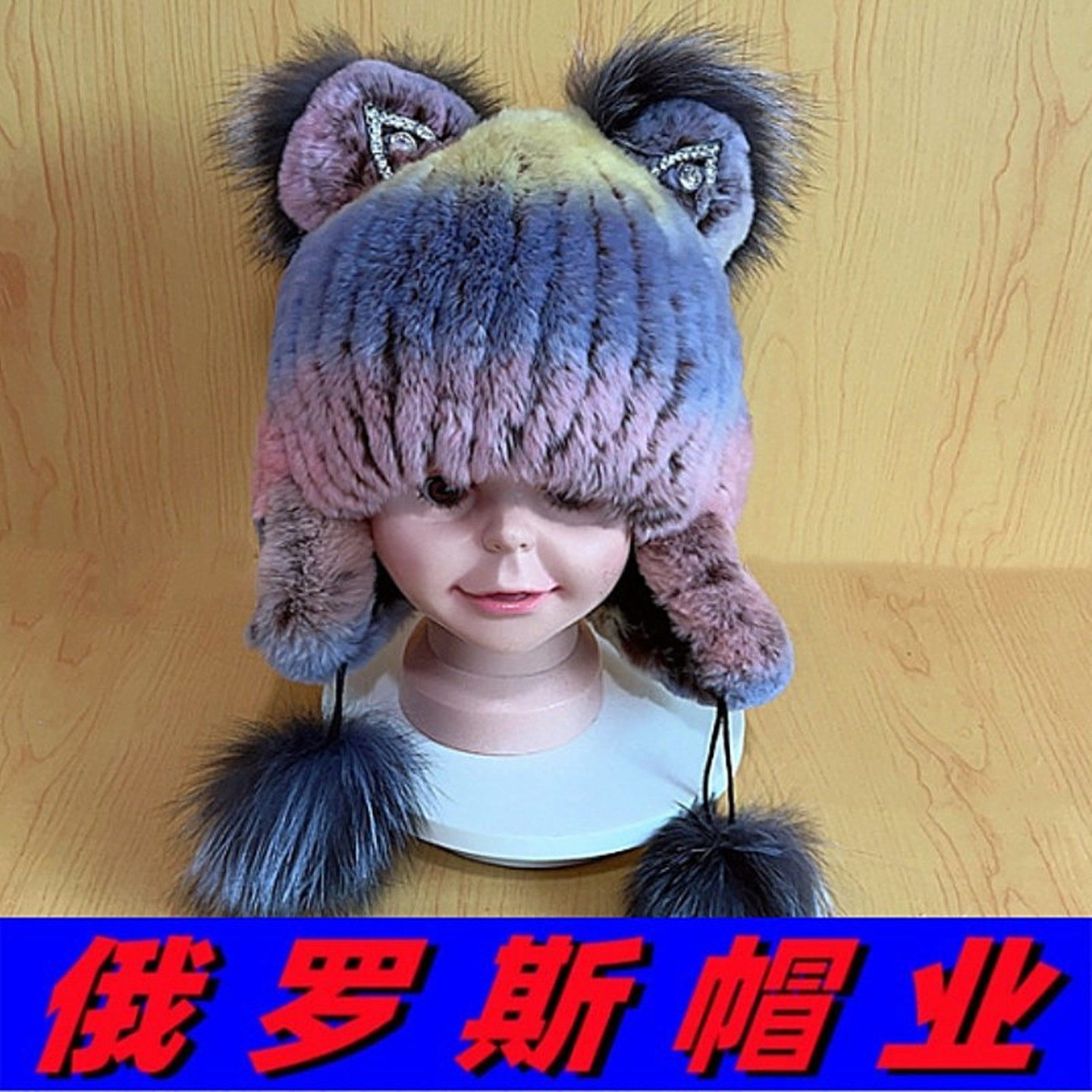 俄罗斯风格真獭兔毛帽子男孩女孩宝宝儿童冬季保暖护耳帽孩子棉帽,童装/婴儿装/亲子装,帽子,淘宝优惠券,粉丝福利购,淘宝优惠卷