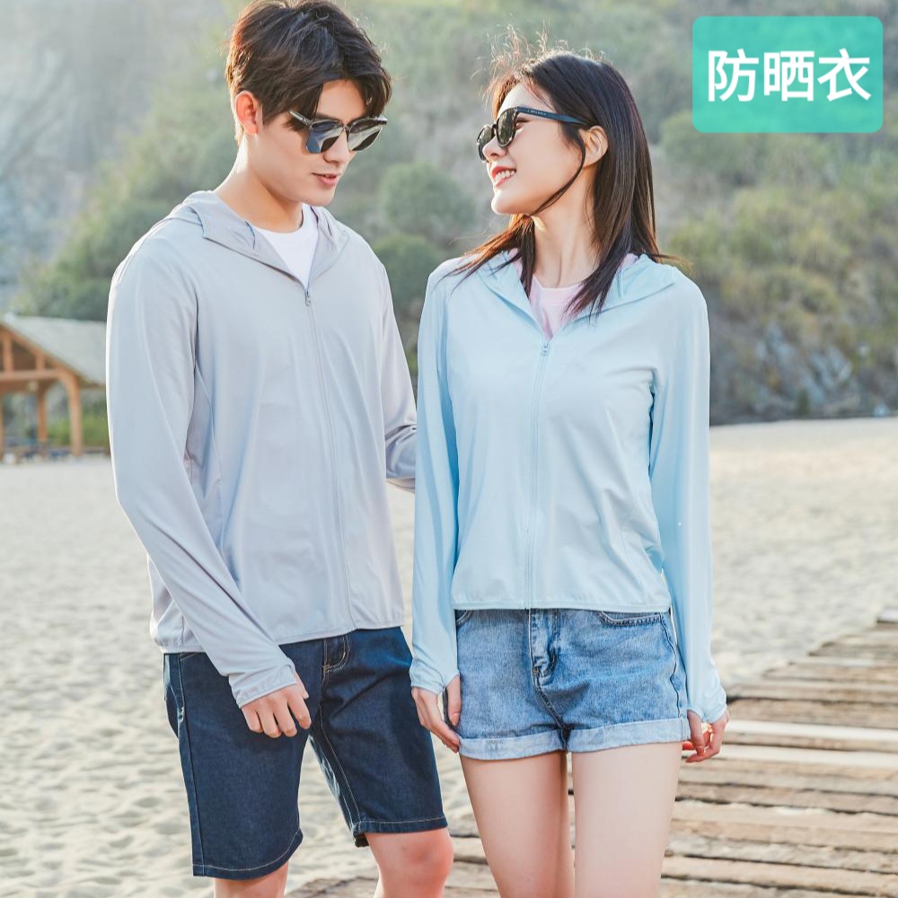 防抗紫外线防晒衣服男女款钓鱼服凉感轻薄透气时尚百搭纯色简约衫