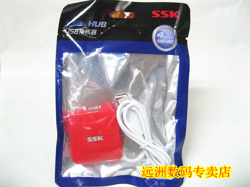 Hub USB - Ref 365635 Image 4
