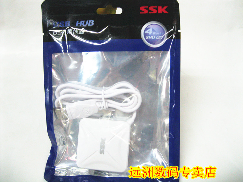 Hub USB - Ref 365635 Image 3