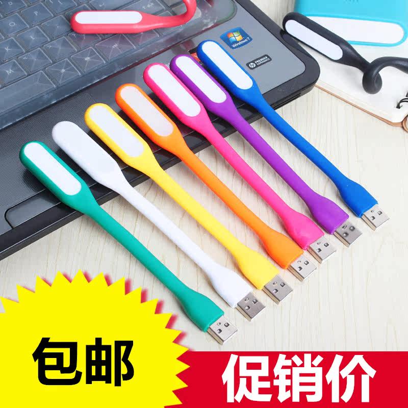 Lampe USB - Ref 380546 Image 1