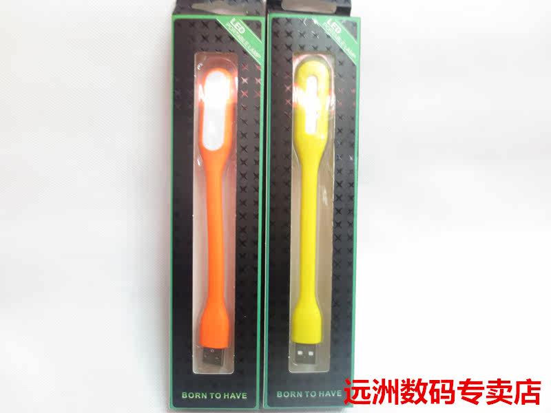 Lampe USB - Ref 380546 Image 3