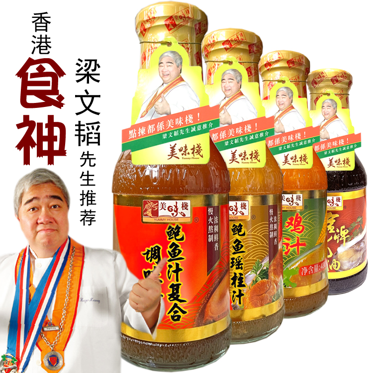 香港品牌美味栈鲍鱼汁蘸海参拌面