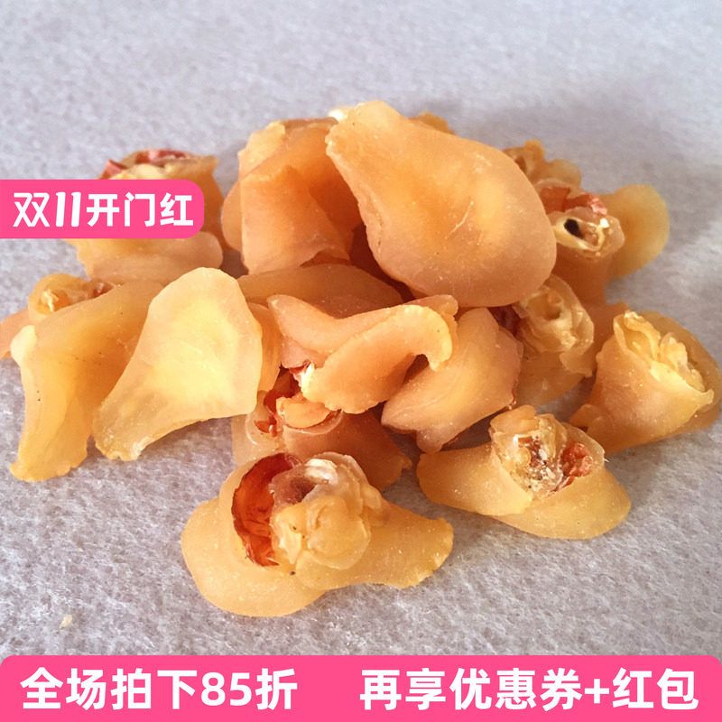 精选鲍鱼螺珍珠鲍口感软糯味美