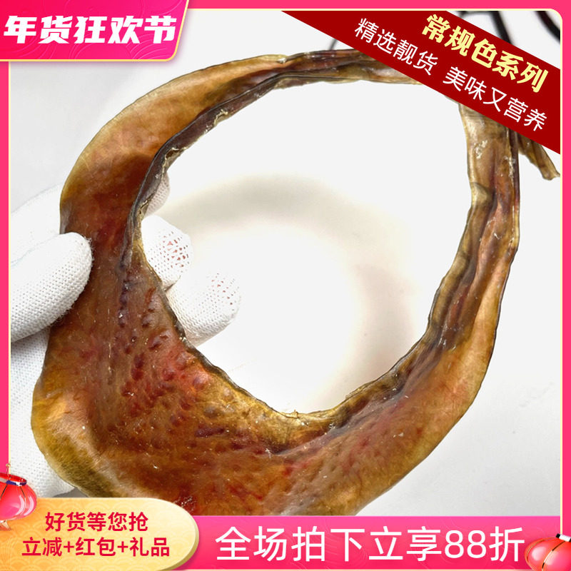 常规色大号甲鱼水鱼裙边唇边鳖裙干货淡水煲汤炒焖酱烧靓80-15头,水产肉类/新鲜蔬果/熟食,甲鱼,淘宝优惠券,粉丝福利购,淘宝优惠卷