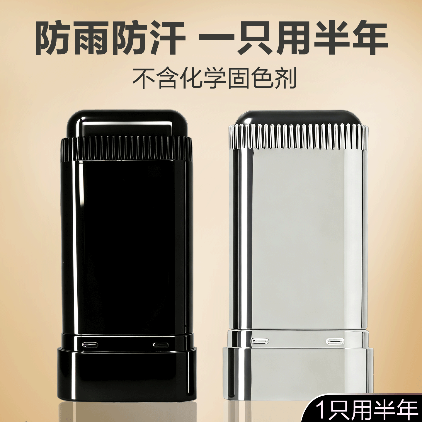 一次性白发遮盖笔补染发根神器植物纯美发棒头发口红染色膏女快速