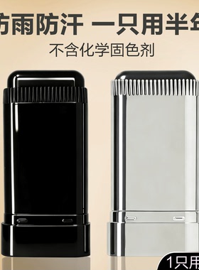 一次性白发遮盖笔补染发根神器植物纯美发棒头发口红染色膏女快速