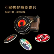 Vinyl Car Hương liệu xe hơi Hương liệu CD Máy ghi âm còn lại Xe hương liệu Vinyl Máy hương liệu quay trang trí - Máy hát