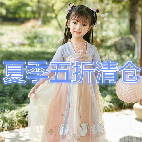 连衣裙清仓古风汉服公主裙