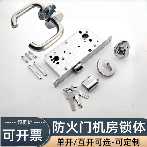 百贝佳机房门锁不带把手单舌