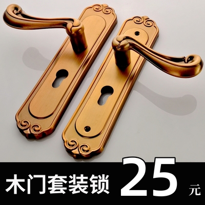 木门黄古铜执手锁50套装