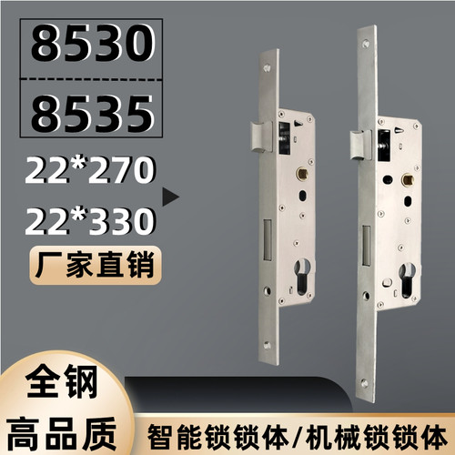 加长不锈钢断桥锁体85308535