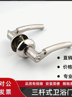 实心铝合金门三杆锁无钥匙款