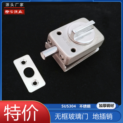 厂家直销加厚型sus无框玻璃门
