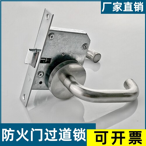 物业防火门通道锁过道锁