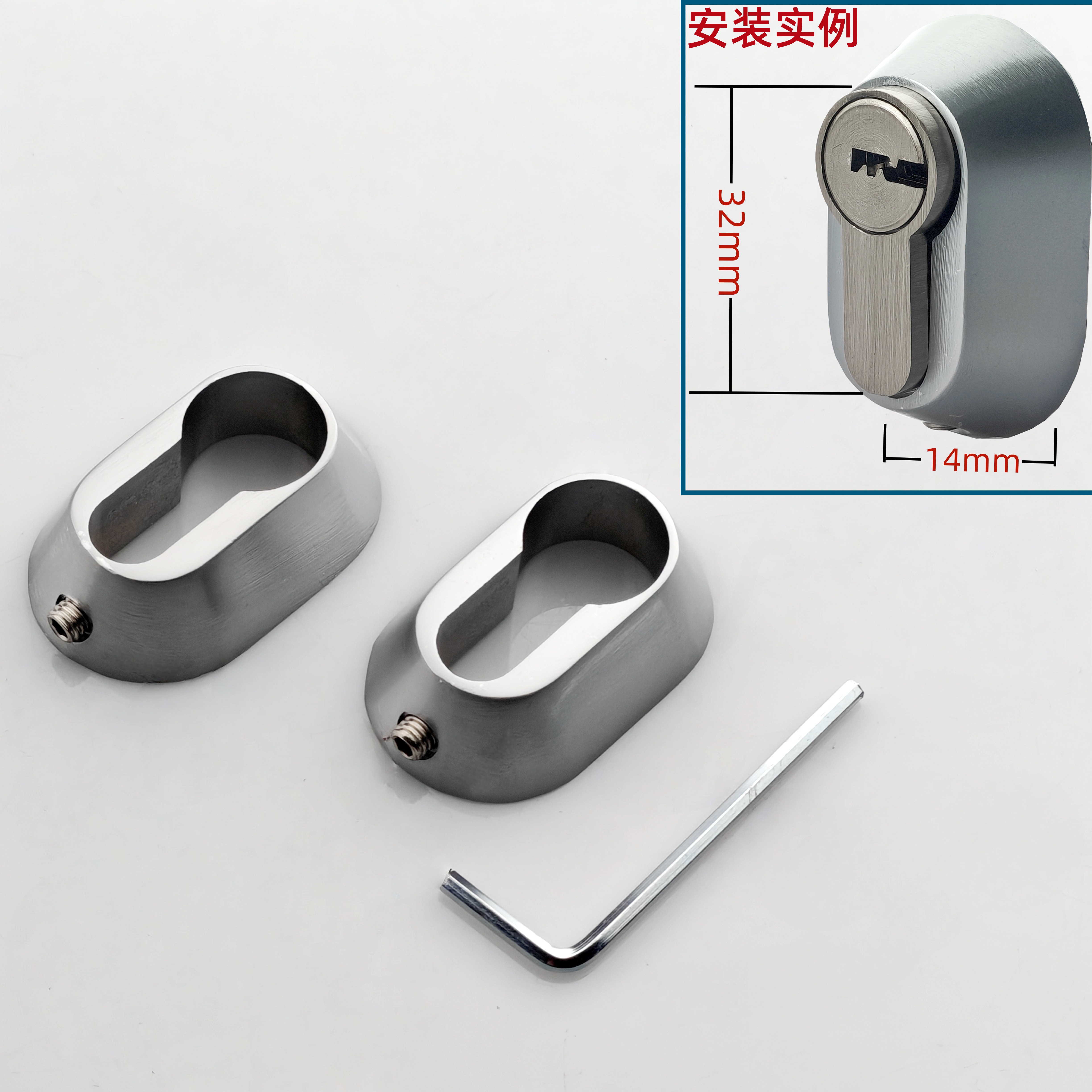 全金属锌合金椭圆形锁芯盖子