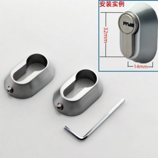 全金属锌合金金属钥匙锁椭圆形锁芯机械门锁配件耐用银色锁帽锁盖