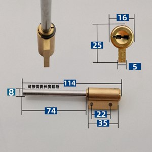 将军下插式指纹锁智能锁应急锁锁芯伸缩杆假插芯锁芯全铜C级