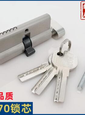 高度32大70单开单头防盗门断桥铝铝合金门大葫芦锁芯锁头带旋钮