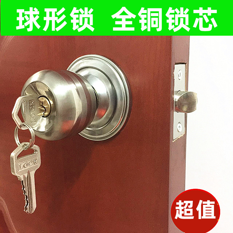 厂家直销室内卧室房门锁球锁球形门锁不锈钢球型锁球形锁纯铜锁芯_虎窝淘