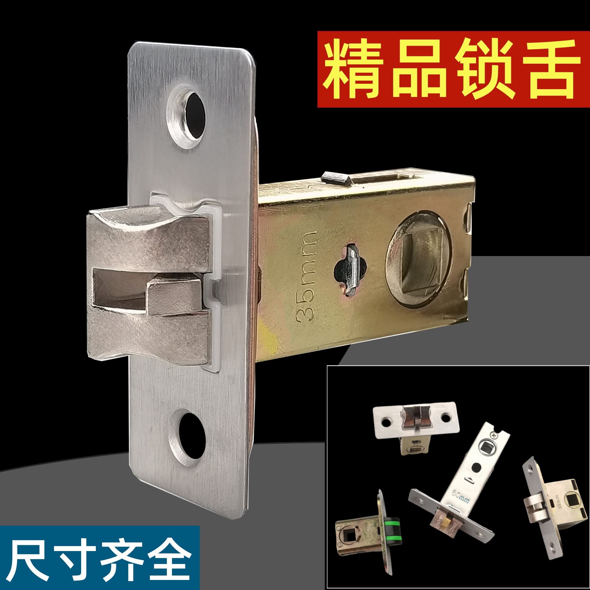 促销卫生间卫浴门单舌浴室锁舌室内门锁小锁头木门房门铝合金门锁