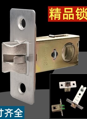 促销卫生间浴室铝合金门锁舌