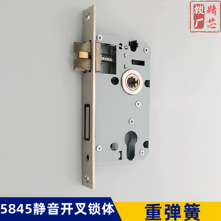 厂家直销5845重弹簧开叉静音舌带轴承木门执手锁高档锁体4558