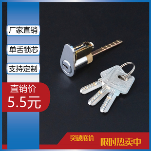 促销老式木门执手锁单舌锁芯 带螺丝A级带尾巴防盗异形