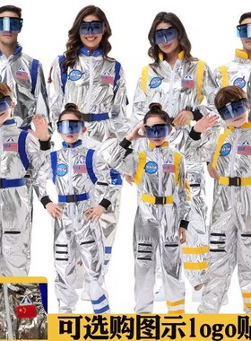 航天服成人儿童扮演服装流浪地球亲子装太空服儿童Cos宇航员服装