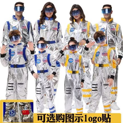 航天服成人儿童扮演服装流浪地球亲子装太空服儿童Cos宇航员服装