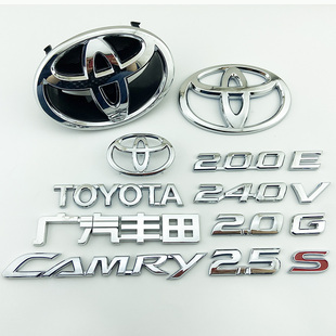 240 凯美瑞车标前后方向盘CAMRY后尾箱贴200 2.0S2.5G标志 16款