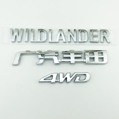 20-24年款威兰达车标 WILDLANDER后备尾箱英文字母贴四驱4WD标志