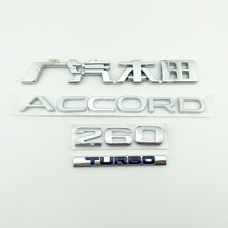 23-25款十一代雅阁车标 ACCORD后尾箱英文字母260TURBO中文贴标志 - 实物图
