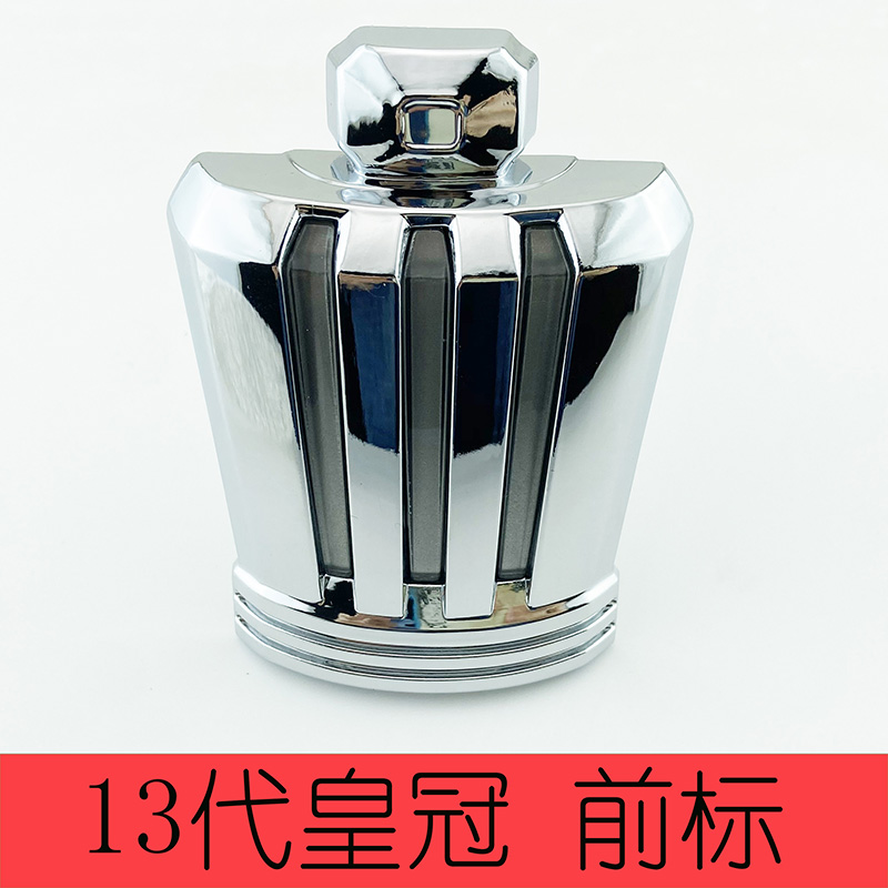 10 11 12 13 14款十三代皇冠车标 皇冠2.5 3.0前标志中网标志银色