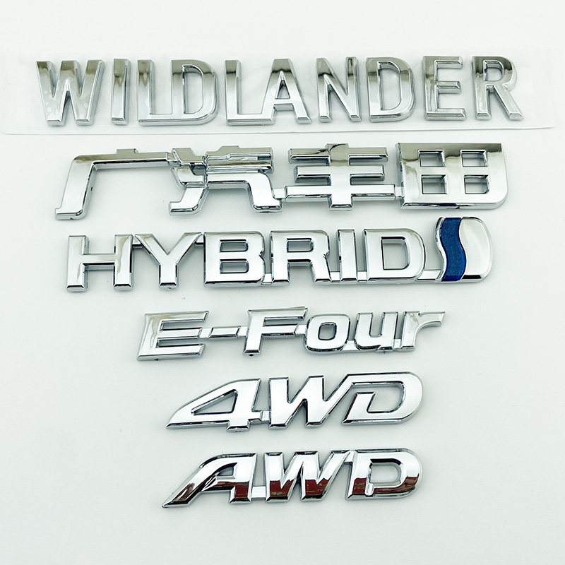 20-24年款威兰达车标 WILDLANDER后备尾箱英文字母贴混动AWD标志